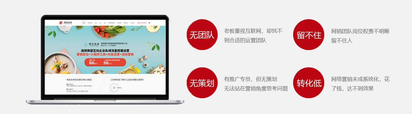 湖南微望互動