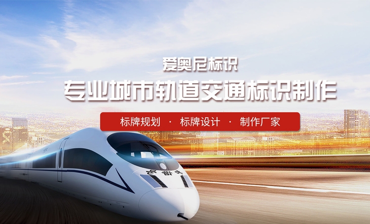 湖南愛奧尼標識全網營銷代運營