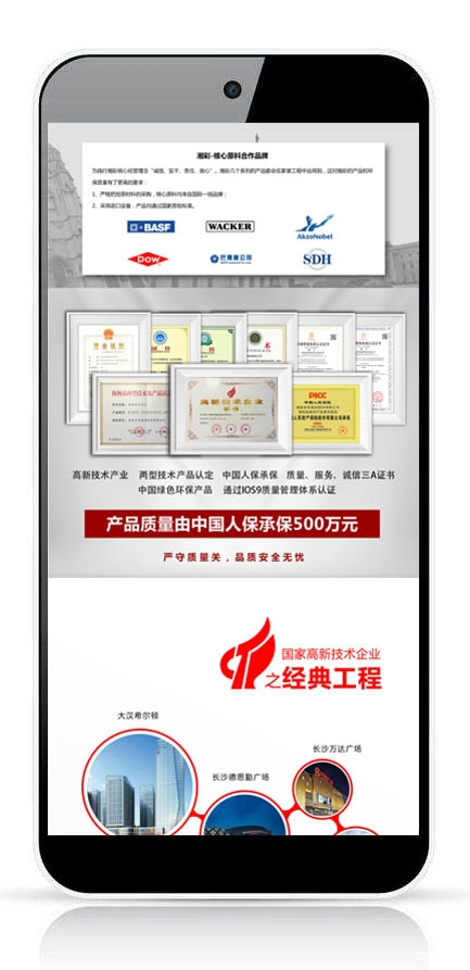 微望互動科技