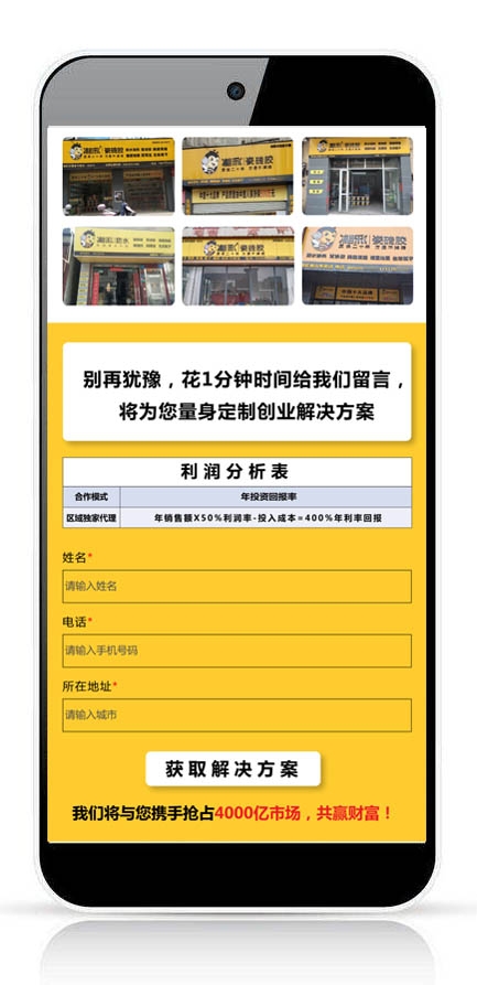 微望互動科技