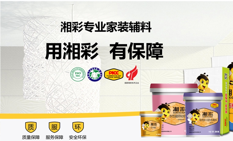 湖南多彩建材股份搜索營銷代運營
