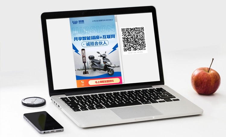 【落地頁】把這10點保留在你的手機里，總有機會用到