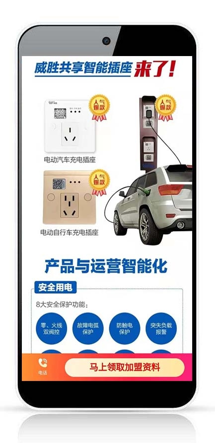 湖南微望互動