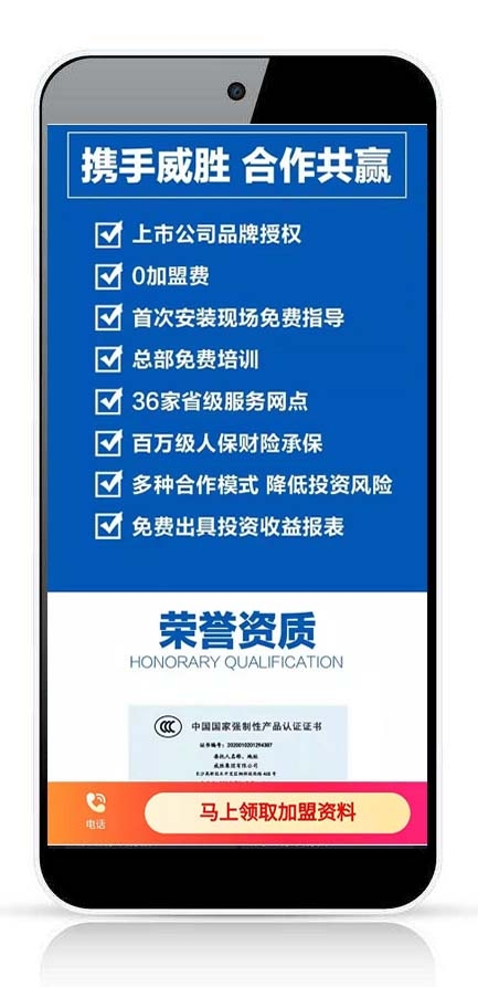 湖南微望互動