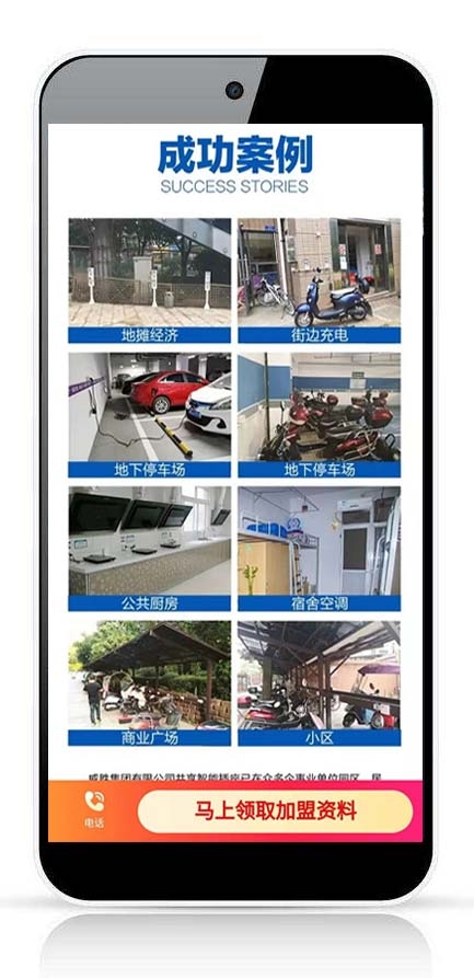 湖南微望互動