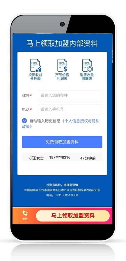 湖南微望互動