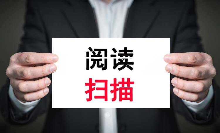 【用戶體驗(yàn)】客戶瀏覽頁面的6點(diǎn)心得，值得收藏