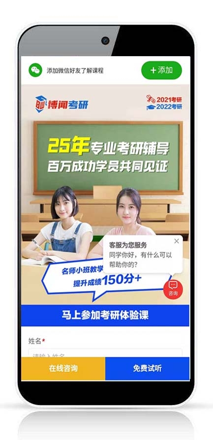 湖南微望互動