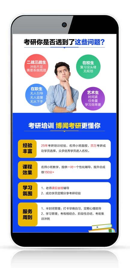 湖南微望互動