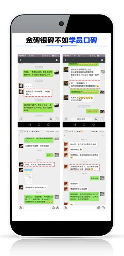湖南微望互動