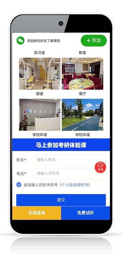湖南微望互動