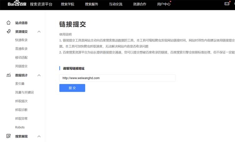 湖南微望互動