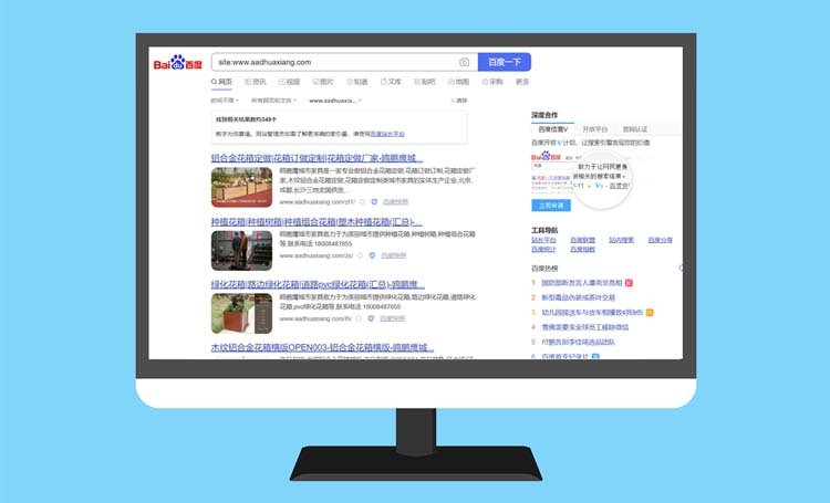 【網(wǎng)站收錄】7個(gè)保證你都完成了 效果立竿見影