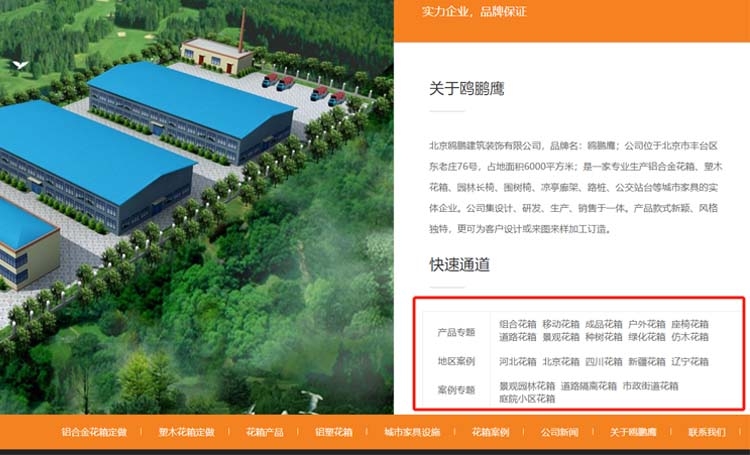 湖南微望互動