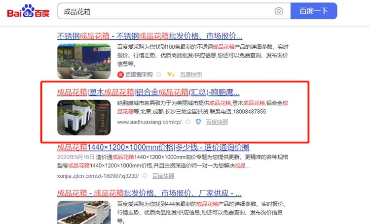 湖南微望互動
