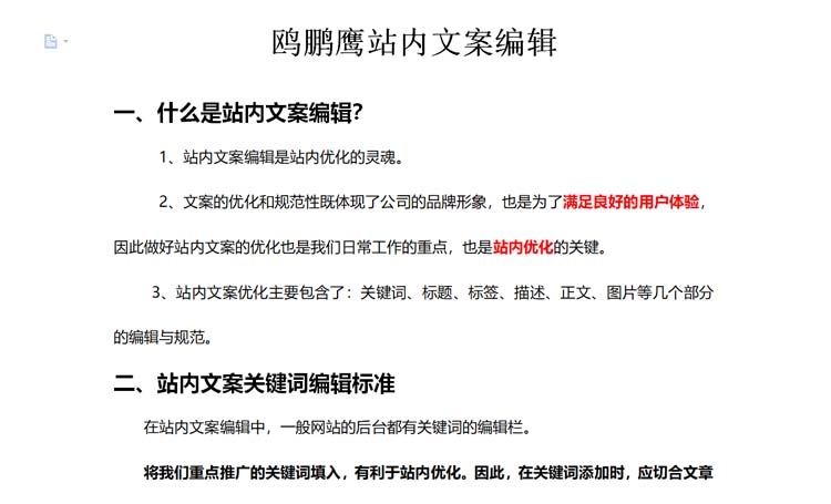 湖南微望互動