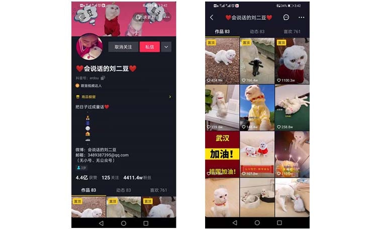 湖南微望互動