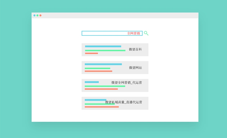 湖南微望互動