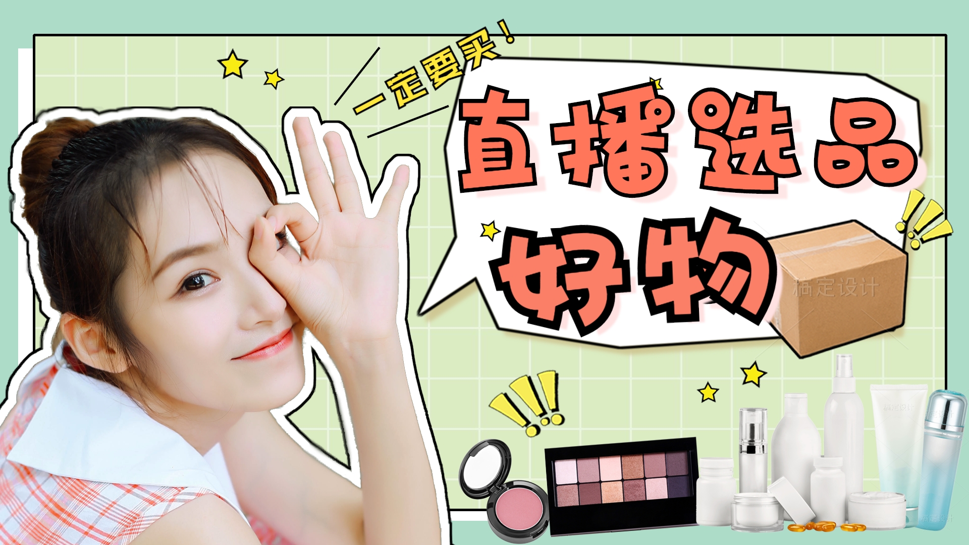 湖南微望互動