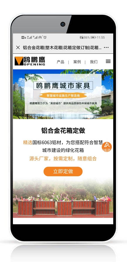 湖南微望互動(dòng)