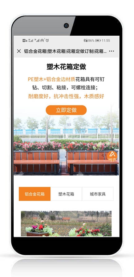 湖南微望互動(dòng)