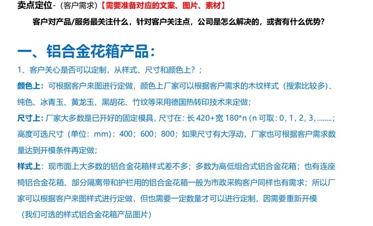 湖南微望互動