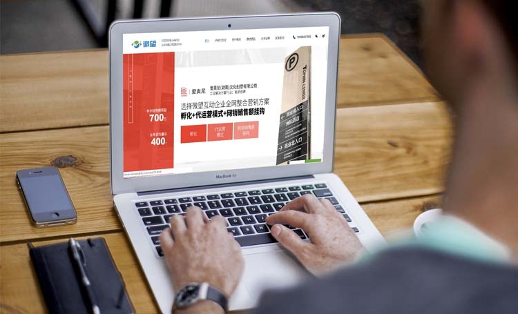 【營銷型網站】企業營銷型網站如何體現別具匠心的效果？