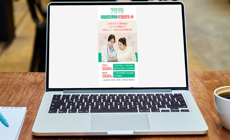 【教育全網營銷】時間短，任務重，教育行業如何短時間精準獲客？
