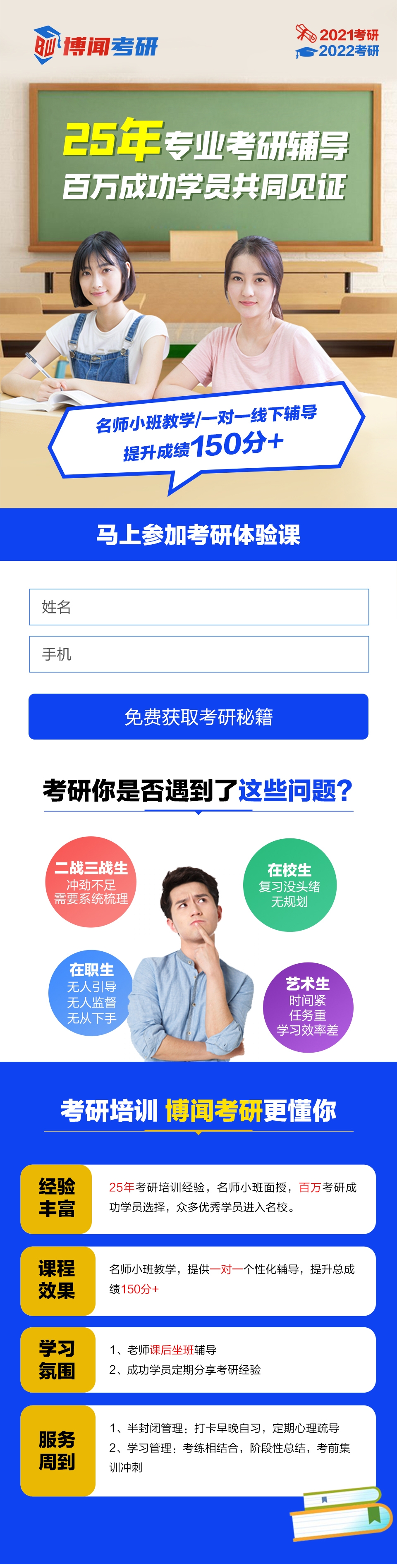 湖南微望互動(dòng)