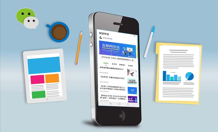 【全網營銷運營】實體+全網營銷平臺怎么推廣？6種方法用好一種都有效
