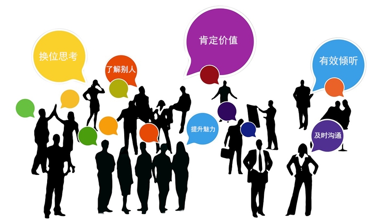 【人脈關(guān)系】在互聯(lián)網(wǎng)企業(yè)里如何維護好人脈關(guān)系？