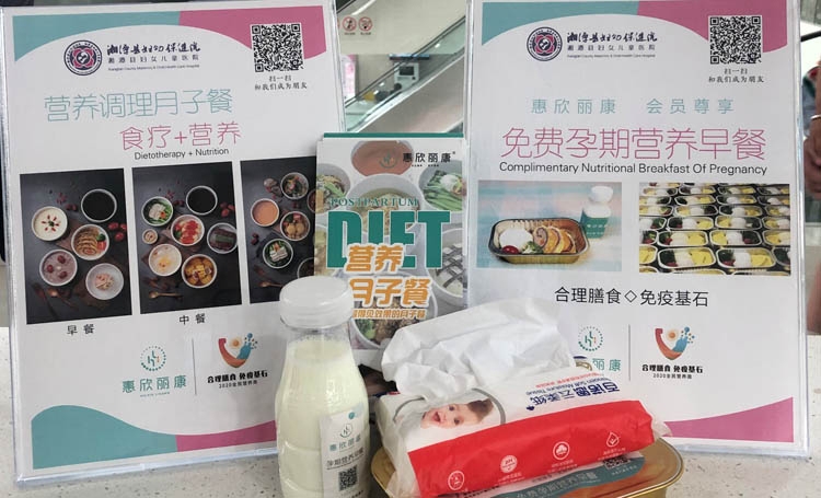 湖南微望互動