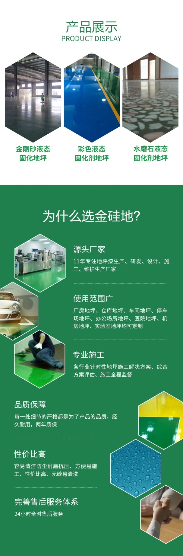 湖南微望互動