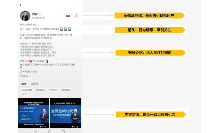 湖南微望互動
