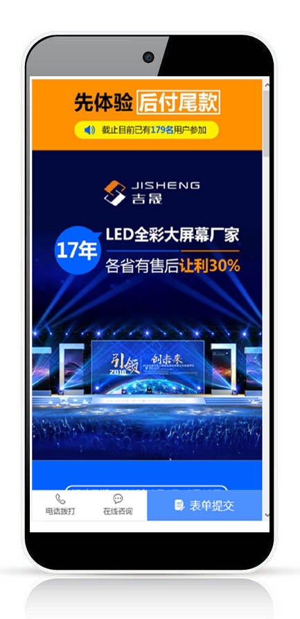 湖南微望互動
