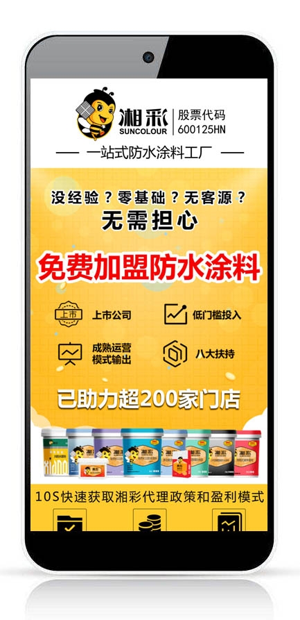 湖南微望互動