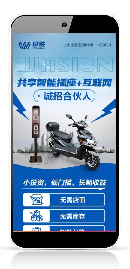 湖南微望互動