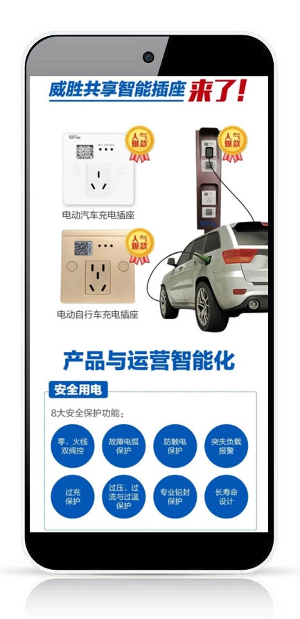 湖南微望互動