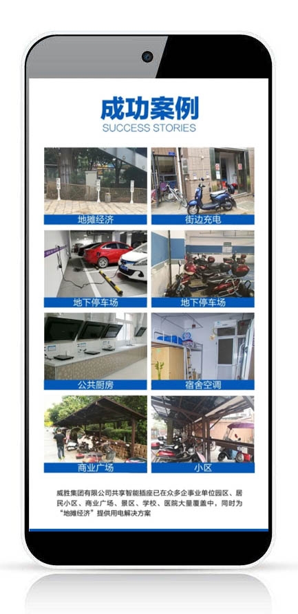 湖南微望互動
